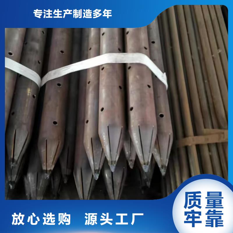 买边坡支护管认准天恒源钢铁有限公司