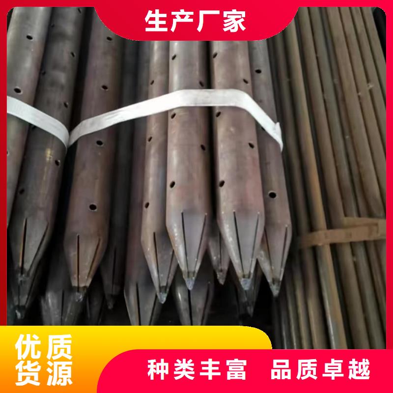 隧道专用小导管厂家质优价廉