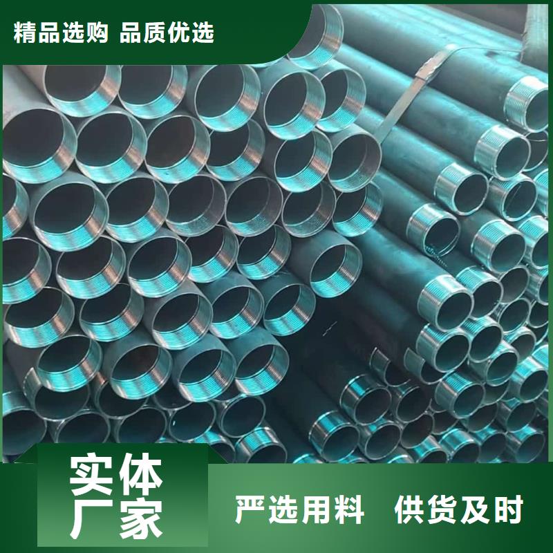 地质管可随时发货
