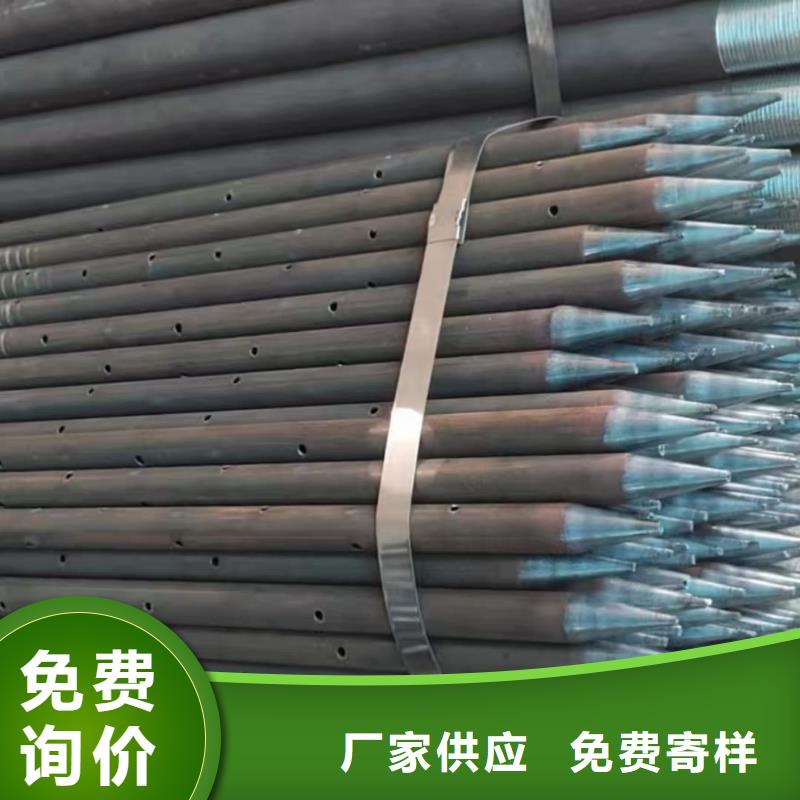 隧道注浆管企业-价格优惠