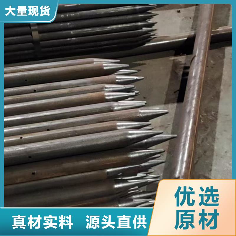 价格实惠的隧道专用小导管厂家