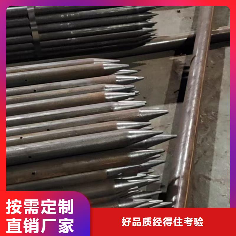 注浆管_快来了解