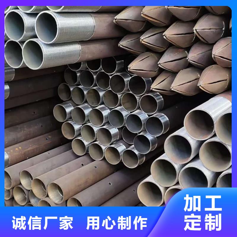 超前小导管实业厂家