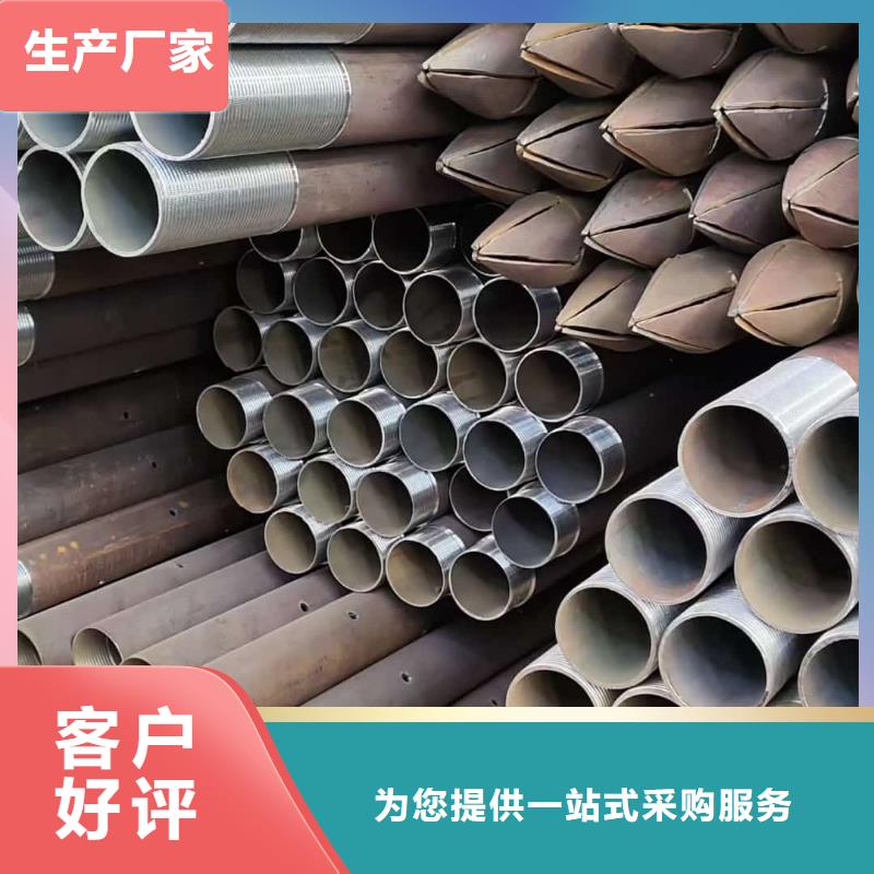 注浆管厂家直销-全国发货