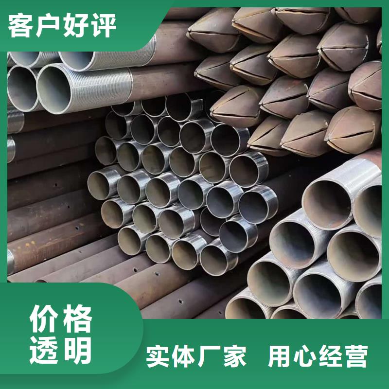 隧道注浆管质量好发货快