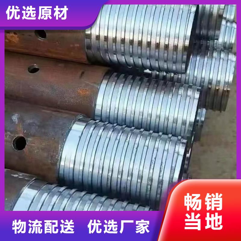 桩基注浆管制作商