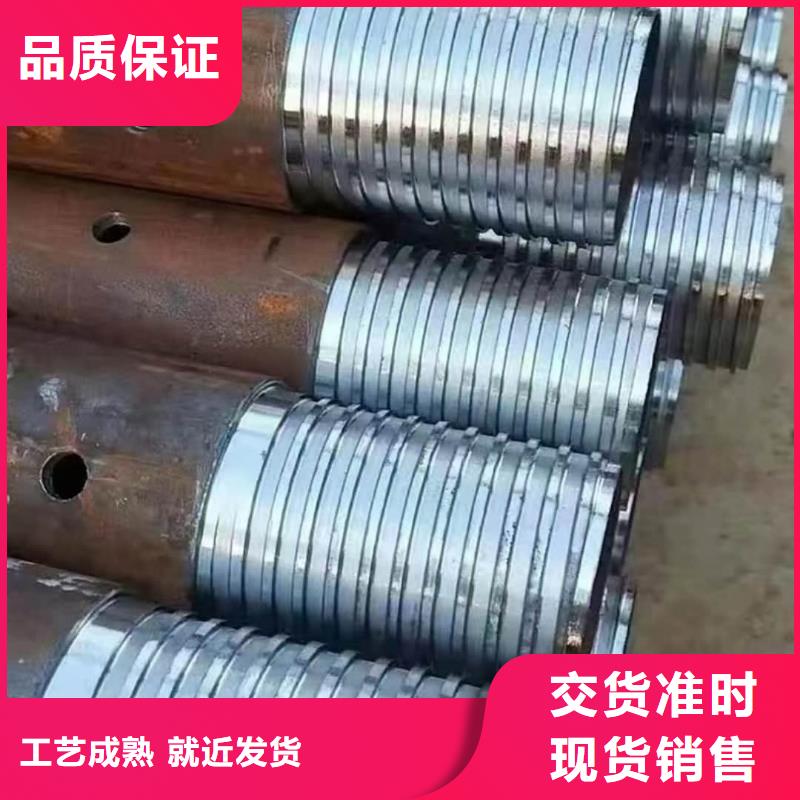管棚管大厂家买的安心