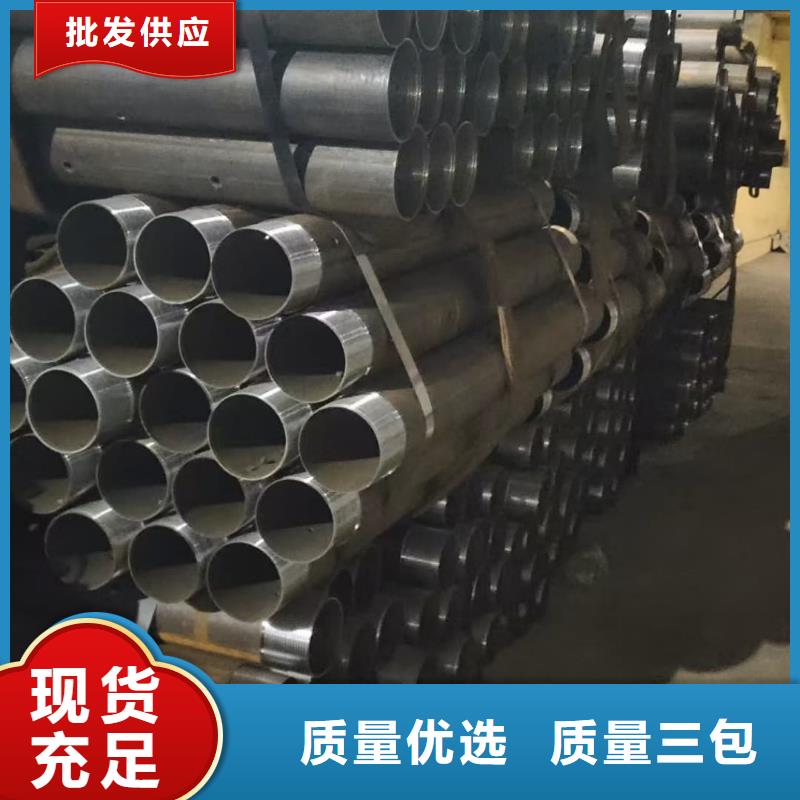 隧道注浆管厂家-天恒源钢铁有限公司