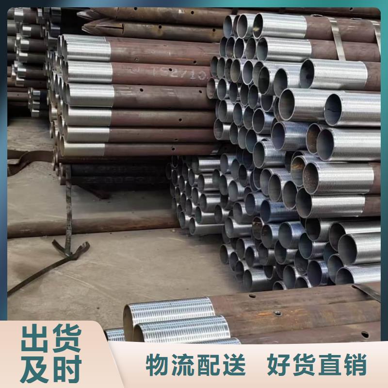 桩基注浆管制作商