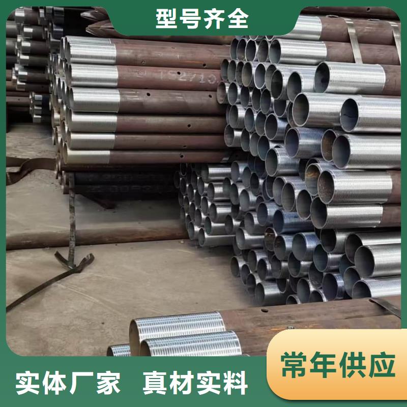 本地的50超前小导管生产厂家
