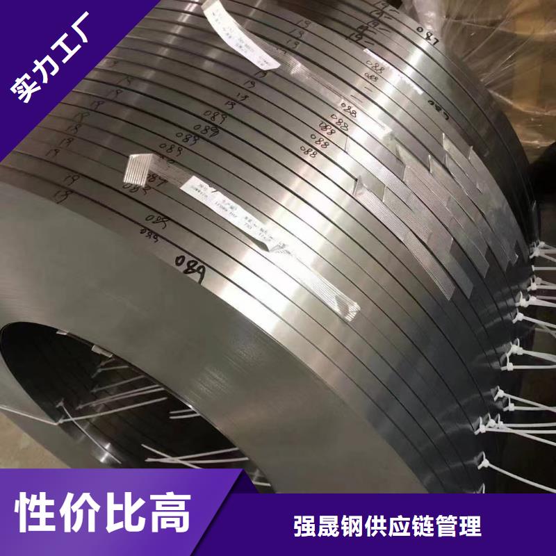 【硅钢】硅钢B50AH600、QStE650TM自主研发