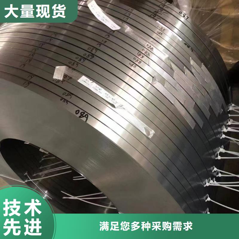 【硅钢硅钢B20APV1200、GMW3032M-ST-S-CR240LA工厂认证】