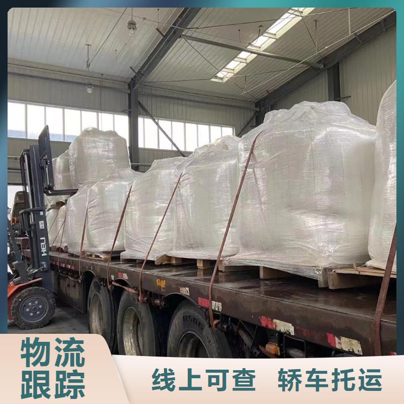 上海到内蒙古物流公司