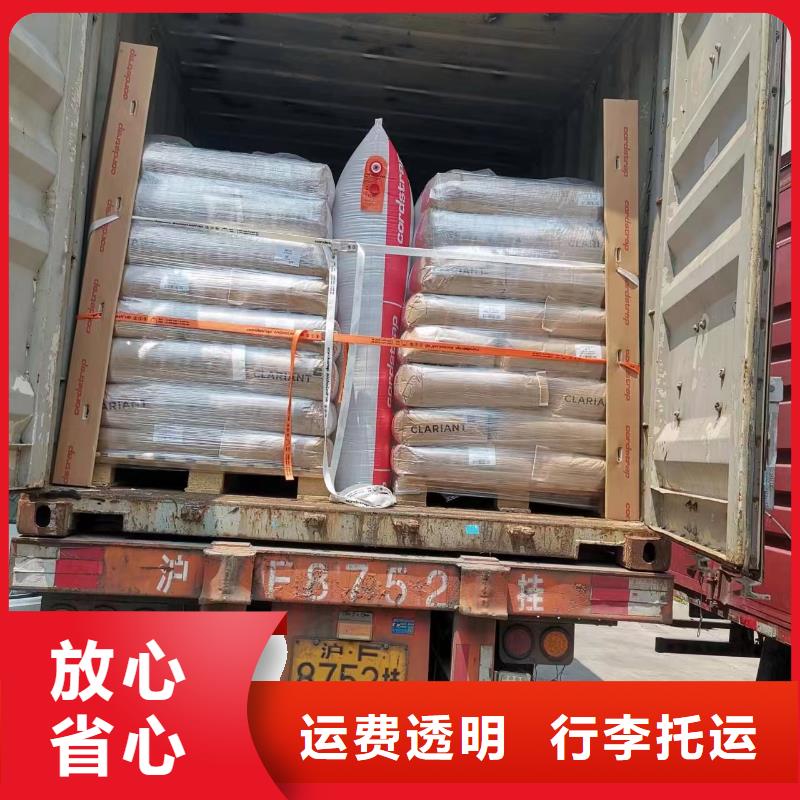 上海到《六盘水》 物流专线资质齐全