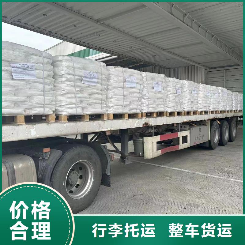 上海到六盘水(本地)物流专线资质齐全