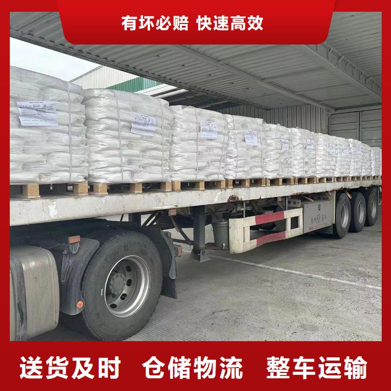 上海到<临沧> 当地 整车货运公司