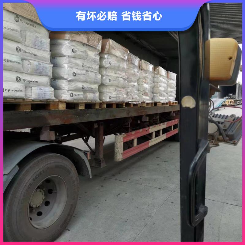 上海到<衢州> 本地 小轿车托运资质齐全