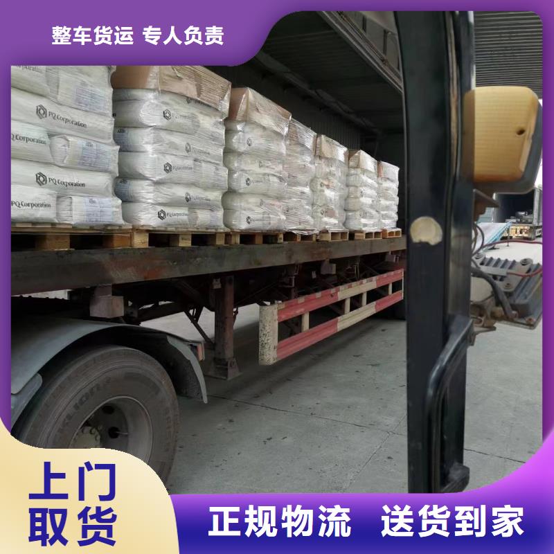 上海到六盘水(本地)物流专线资质齐全