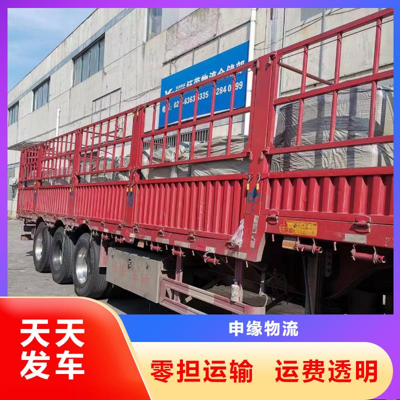 上海到陵水县大件货运公司