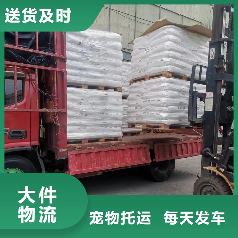 上海到百色 货运物流准时送达