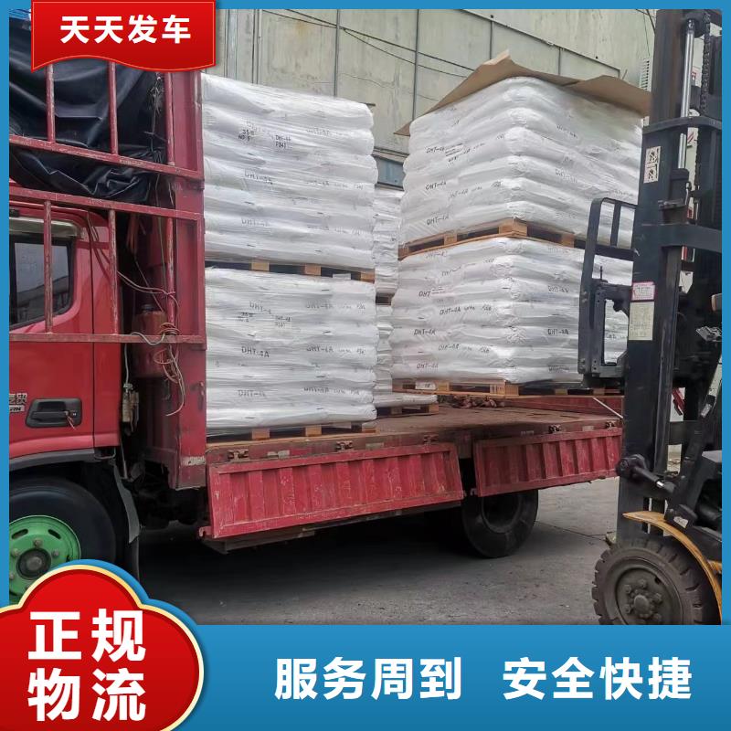 上海到陵水县大件货运公司