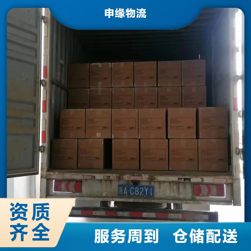 上海到(衢州)(当地)小轿车托运资质齐全