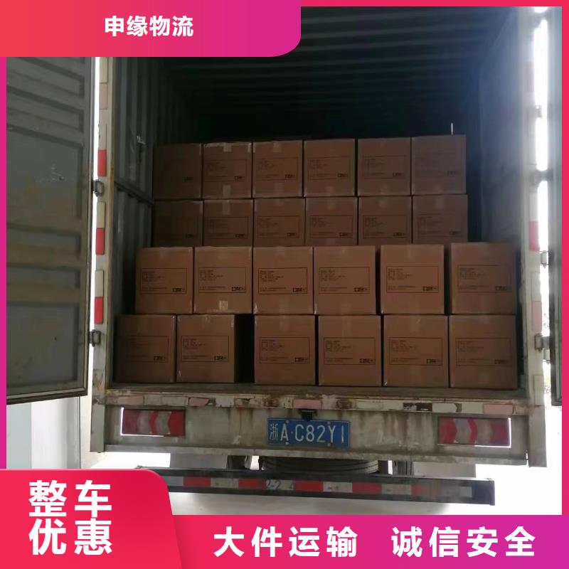上海到(海口)(本地)零担配货