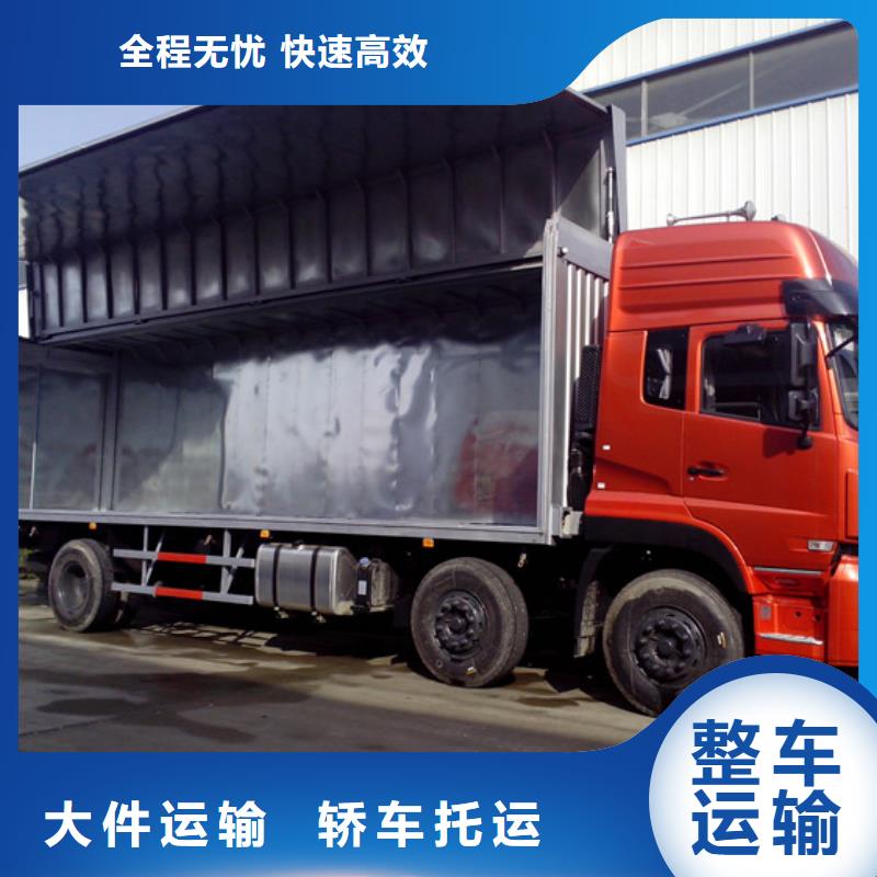 上海到陵水县大件货运公司