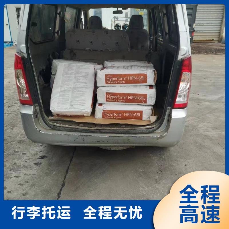 上海到贵港【当地】零担运输服务周到
