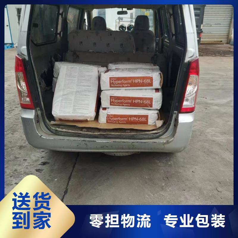 上海到(衢州) 当地 小轿车托运资质齐全