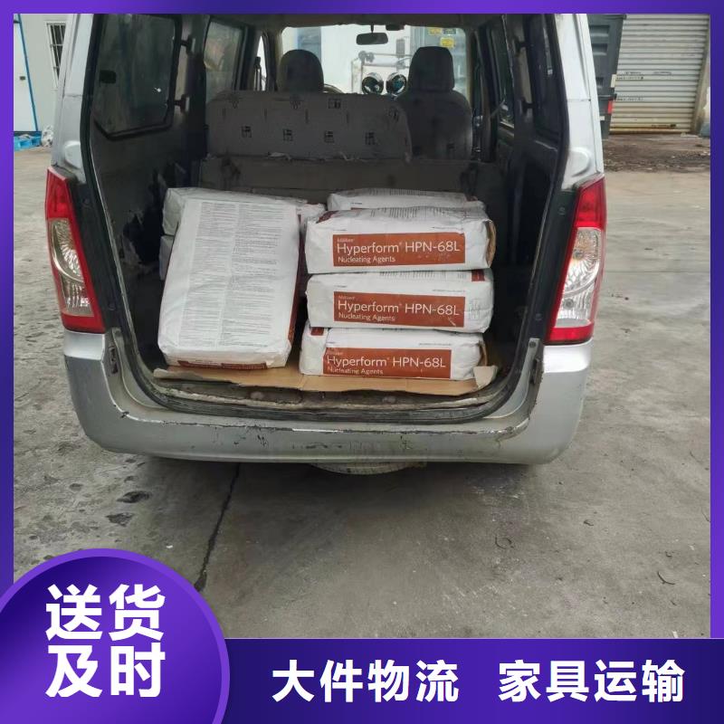 上海到衢州 当地 小轿车托运资质齐全