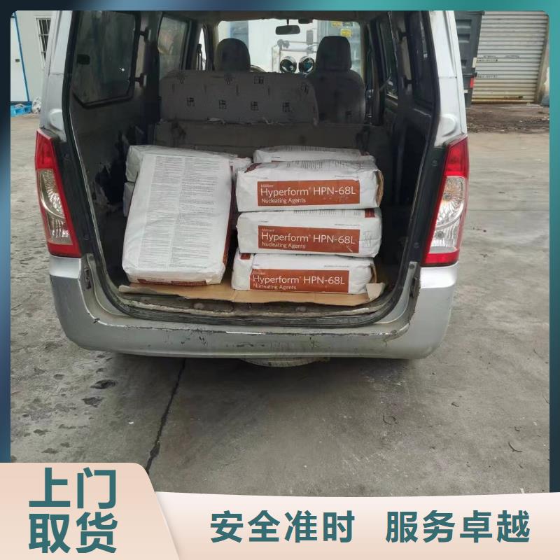 上海到邯郸 本地 家电托运