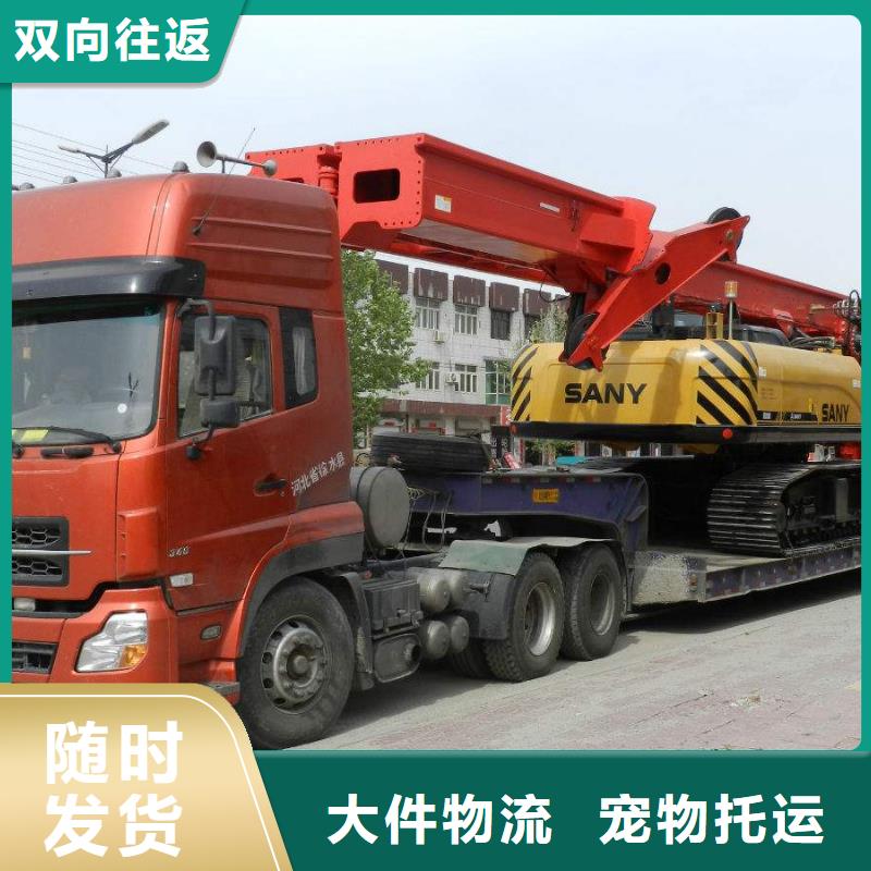 上海到(衢州) 当地 小轿车托运资质齐全