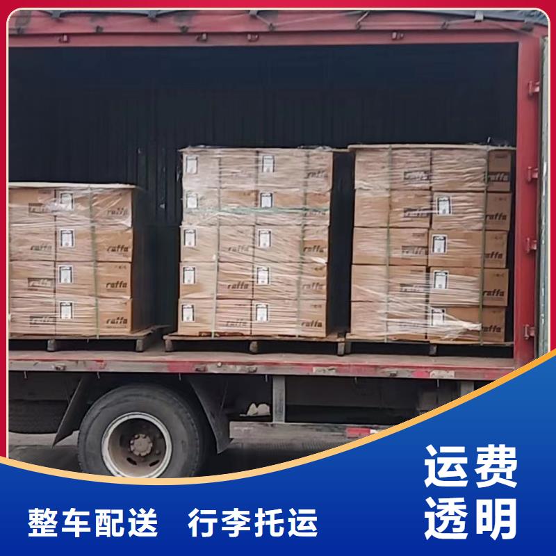 上海到贵港【当地】零担运输服务周到