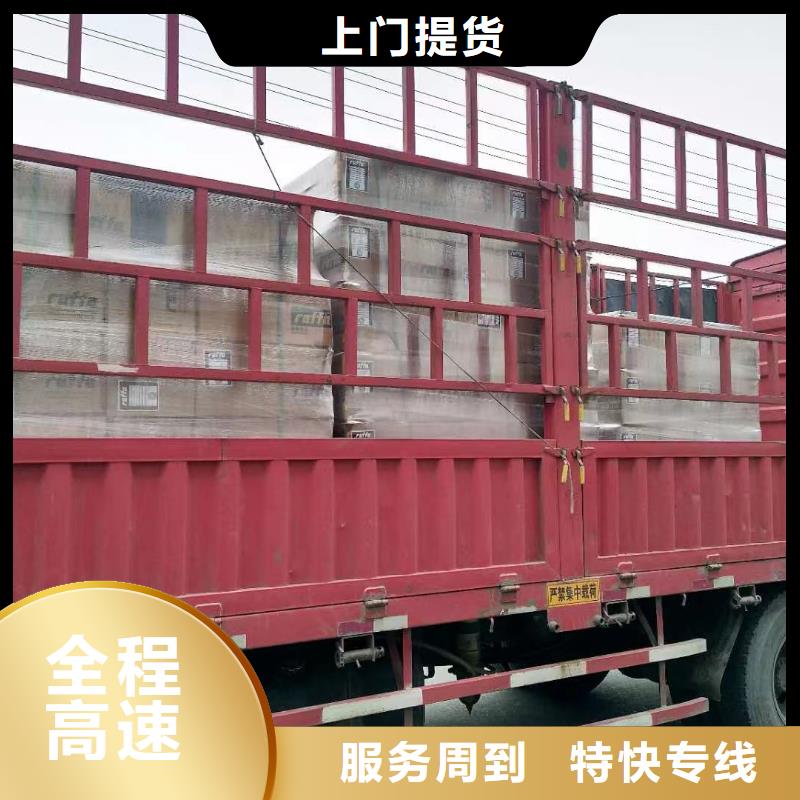上海到贵港【当地】零担运输服务周到