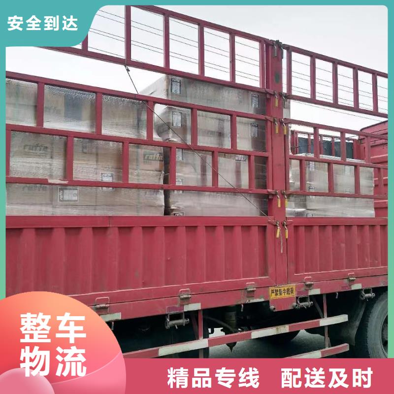 上海到陵水县大件货运公司