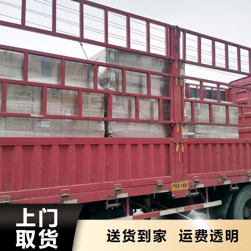 上海到<衢州> 本地 小轿车托运资质齐全