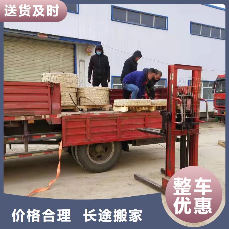 上海到衢州 当地 小轿车托运资质齐全