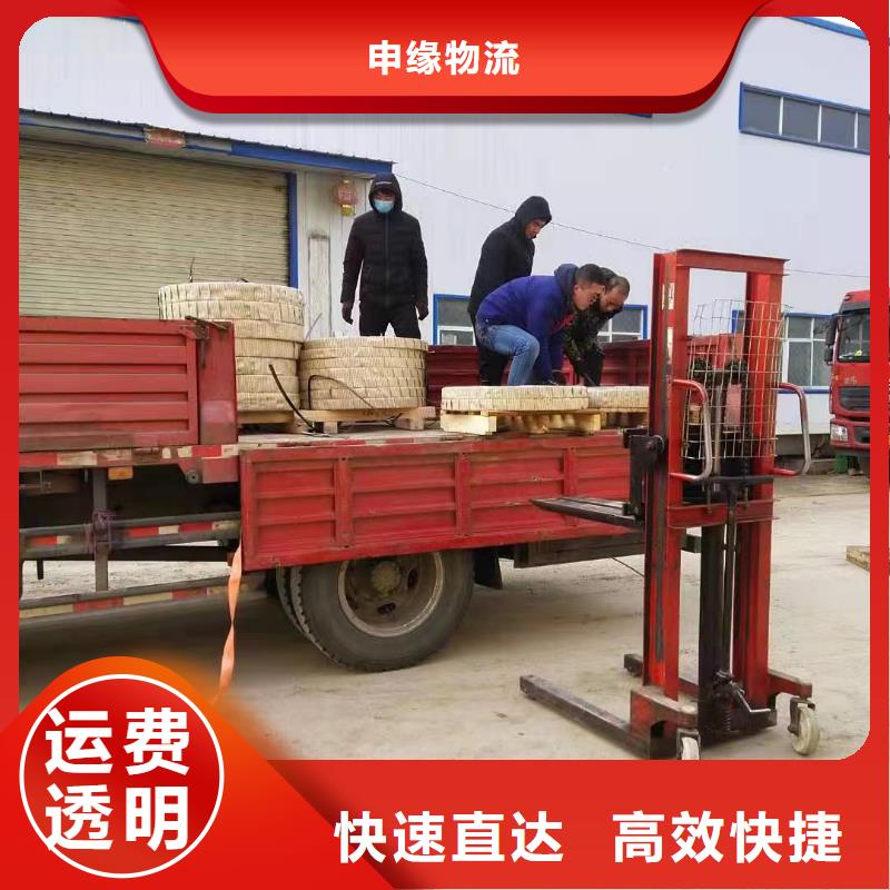 上海到陵水县大件货运公司