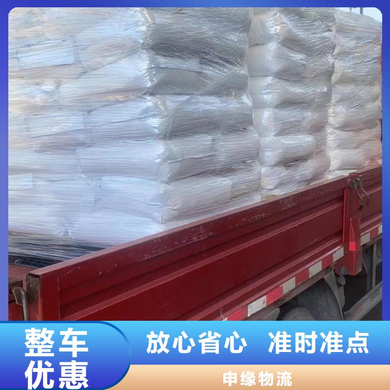 上海到(衢州) 当地 小轿车托运资质齐全