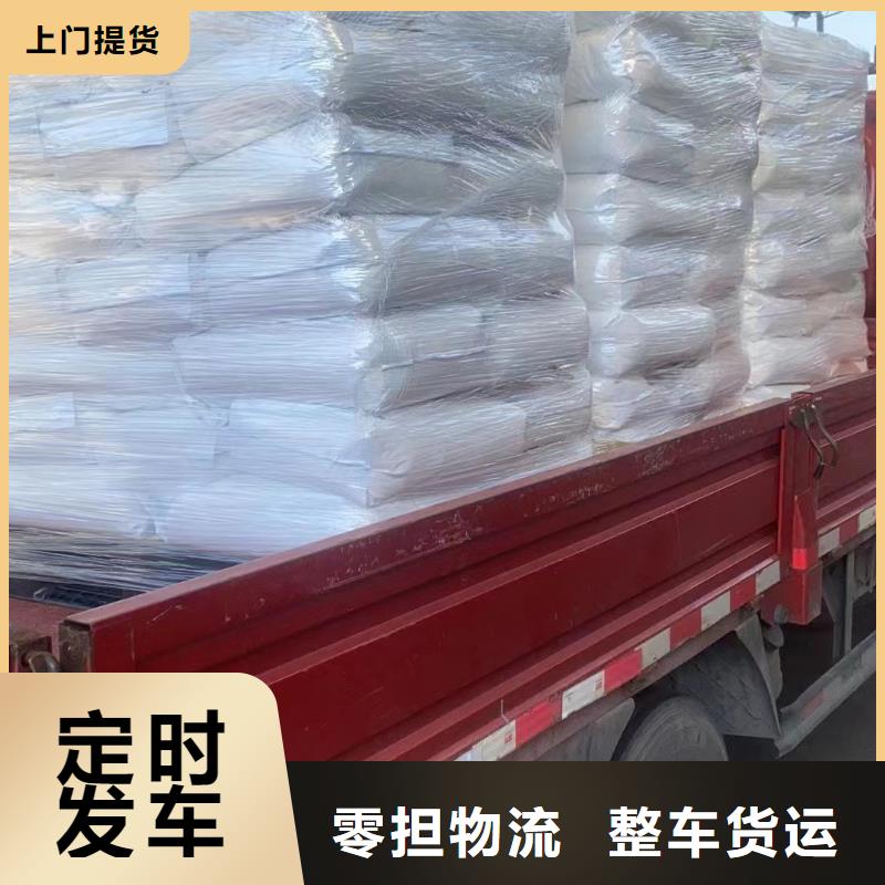 上海到衢州(当地)小轿车托运资质齐全