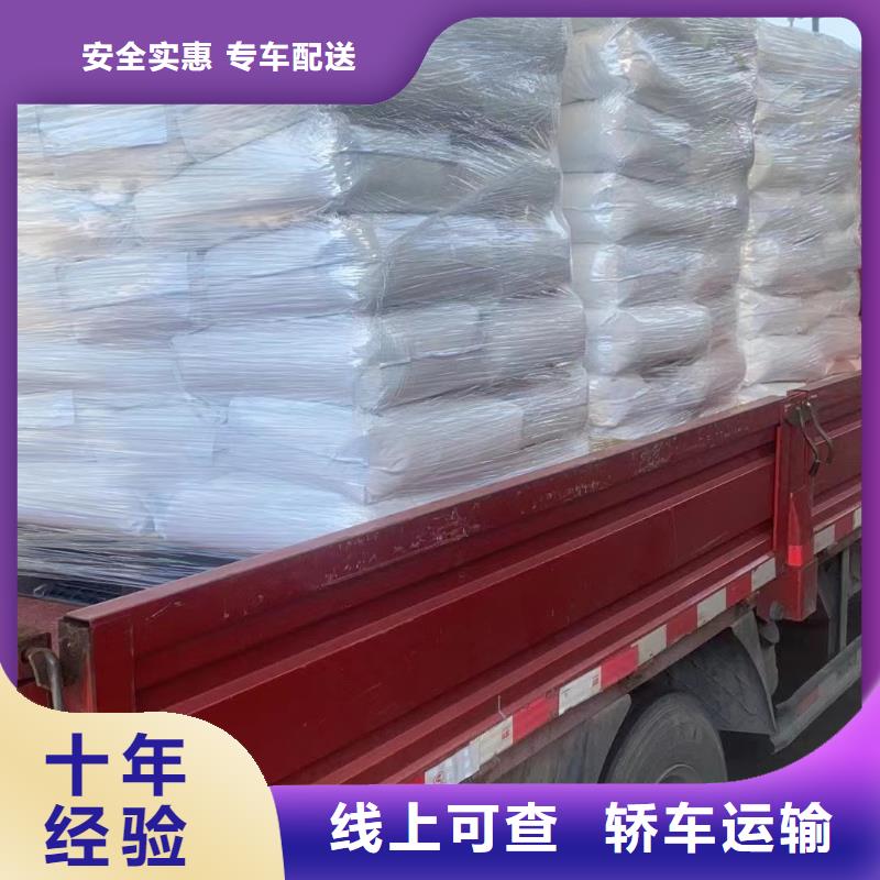 上海到衢州【本地】小轿车托运资质齐全