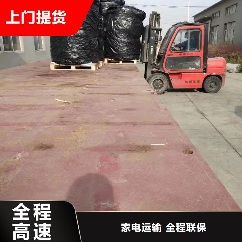 上海到邯郸 本地 家电托运