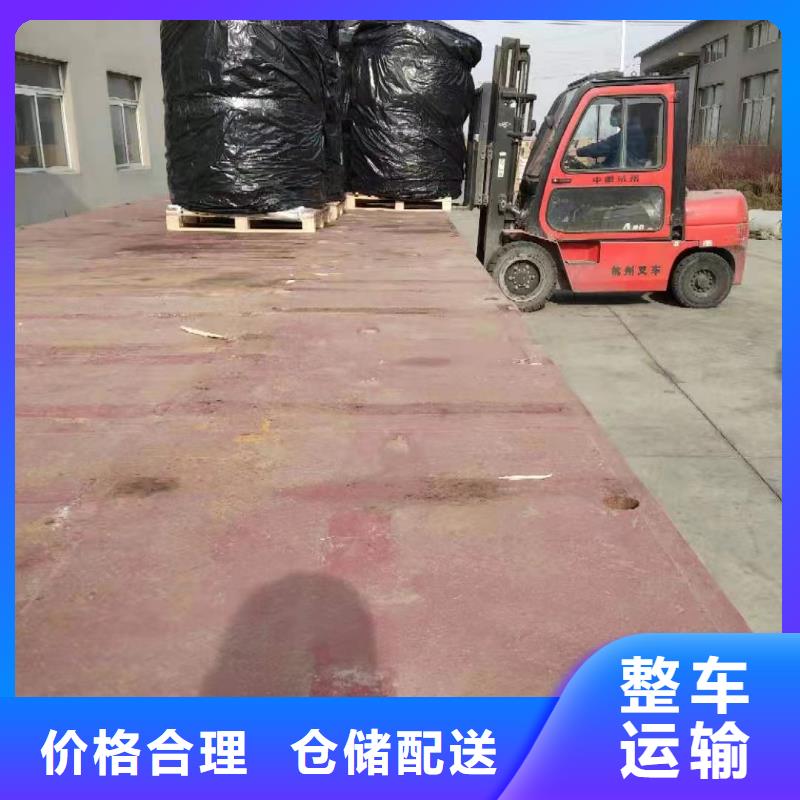 上海到陵水县大件货运公司