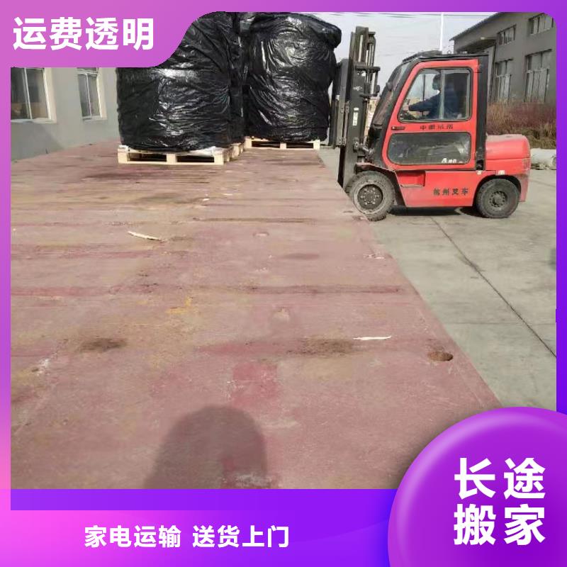 上海到衢州 当地 小轿车托运资质齐全