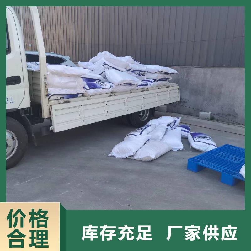 改性聚丙烯腈纤维来图定制经销