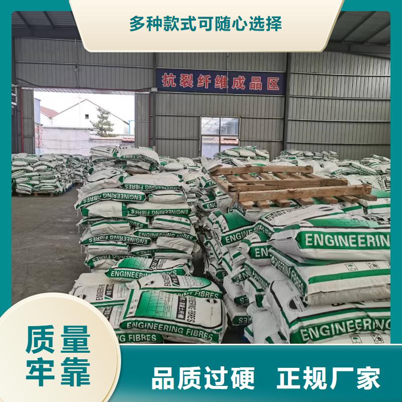 聚丙烯纤维常用指南搅拌站专用钢纤维
