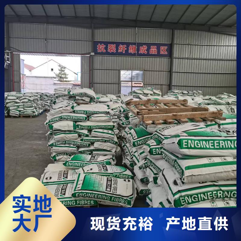 螺旋形聚乙烯醇纤维批发风电基础
