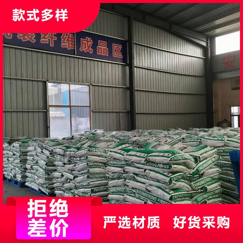 聚丙烯抗裂纤维厂家直供厂家电话号码