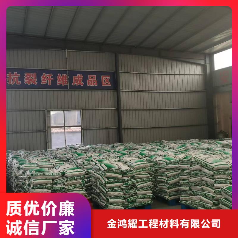 螺旋形聚乙烯醇纤维品质放心风电基础